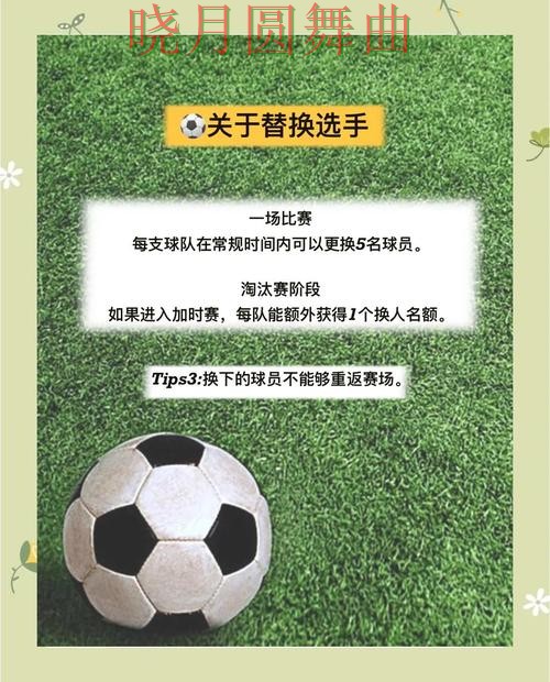 世界杯投注入口防守型球队更值得关注吗 实战思路参考